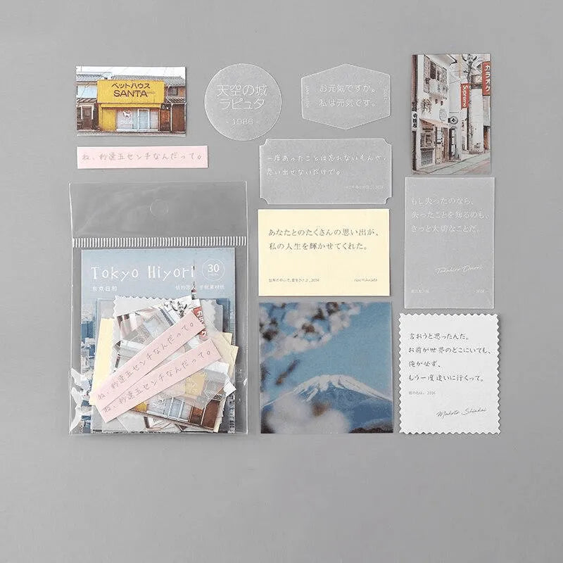 Paper Moments Vintage Quote &amp; Photo Paper Set